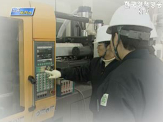 사람 잘 키우면 회사도 잘 큰다 - 재직자위탁훈련기관