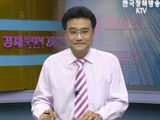 경제투데이 (5회)