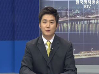 국민 불편해소 94개 과제 선정