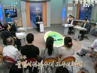 시위문화, 이대론 안된다! 2부-불법시위는 우리 모두의 피해