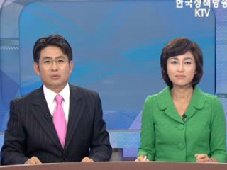 생방송 정보와이드 3부 (1회)