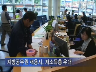 공공기관 성매매 예방교육 확대