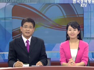 9월 위기설 빠르게 진정