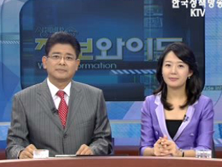 공무원 연금제도 개선안 확정