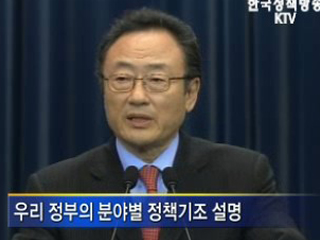 세계정책회의에 사공일 위원장 특사 파견