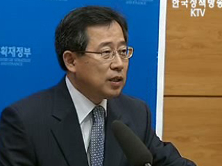 '민생' 최우선에 둔 공기업 선진화 추진