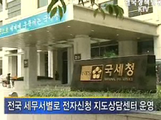 영세업자 유가환급금 신청지원 총력