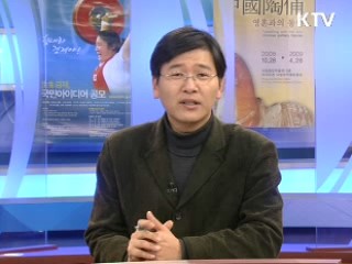 "4대강살리기 -한강-" 