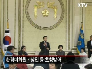 이 대통령 '일하는 어려운 이웃' 초청 오찬