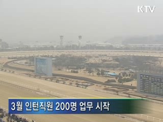 임직원 급여 동결, 청년채용 확대