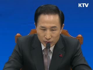 수출·창업 중소기업 대출 100%보증