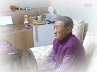 노인복지제도가 달라진다