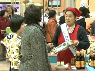 상생, 협력만이 살길 