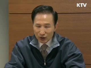 이 대통령 "추경 최대 목표는 일자리 창출"