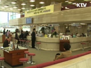 "위기극복 열쇠, 은행에 있다"