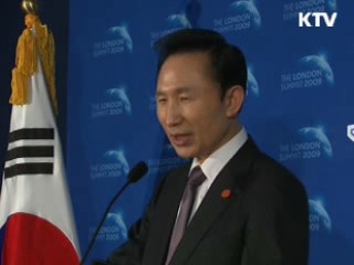 이 대통령 "한국 역할에 자부심"