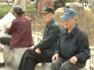 독거노인 응급구호 확대...'고독사' 방지