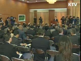 주한외교단 초청 설명회 "1718호 위반"