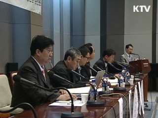 연예산업발전 입법방향 토론회