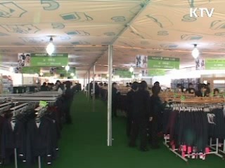 공동구매 활성화, 교복가격 안정