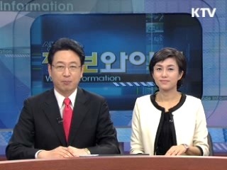 "경제정책, 모세혈관까지 스며들어야"