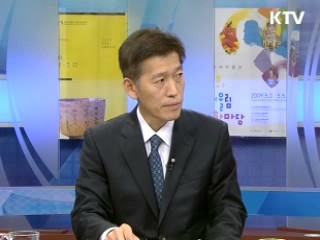 정유사 기름값 공개 담합 막는다 [정책&이슈]