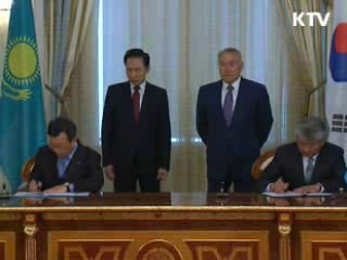 한-카자흐, 에너지·자원 MOU 체결
