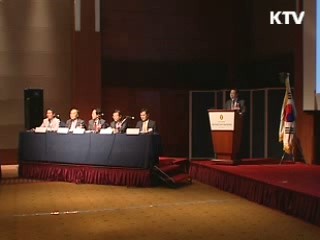 한-EU 자동차 산업 협력 강화