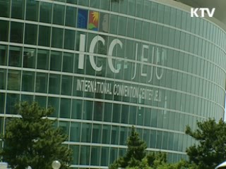 한·아세안 특별정상회의 오늘 개막