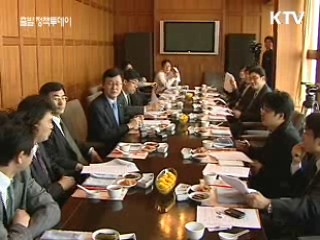 구매조건부 연구개발 전폭 지원