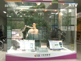 국산 재활로봇 상용화 '눈앞'