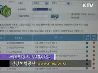 출산 전 알아두면 좋은 의학상식 [생활과 정책]