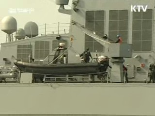 대조영함, 다음달 16일 소말리아 파견