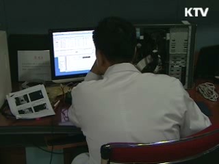 주민등록 유출 기업 일반에 공개
