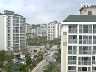 신혼부부 전세자금 대출 한도 확대