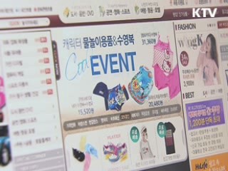 소비자 개인정보 보호, 편의성 강화