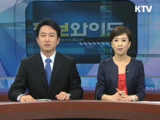 정보와이드 6 (50회)