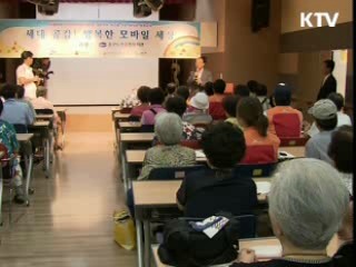 "서민가계 보탬 되는 통신정책 발굴"