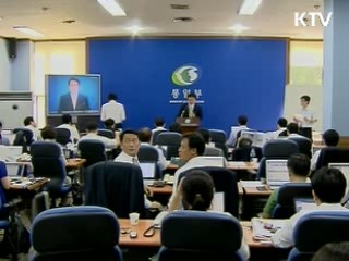 남북적십자회담 통일부 브리핑