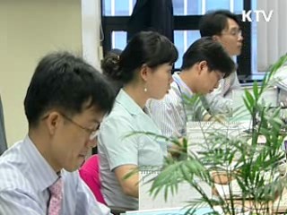 정부, 2013년 재정수지 균형 목표