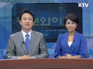 정보와이드 6 (80회)