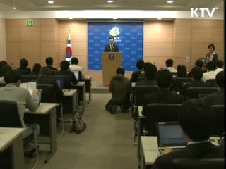 北, 임진강 인명피해 유감 표명