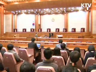 방통위, 오늘 전체회의 후속절차 착수