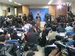 총력대응으로 신종플루 고비 넘긴다