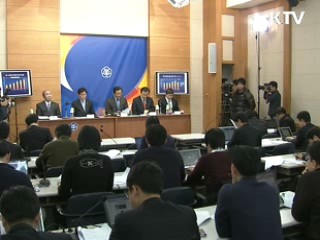 "4대강 예산 세부자료, 국회 제출"