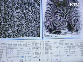 여권발급, 국제신뢰도 높인다