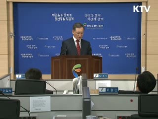 가축 2천마리 살처분…조기수습 돌입