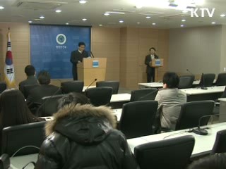 한국 정부, 국가정보화 세계 1위