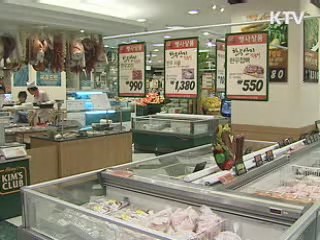 FTA 국내보완대책 45% 이행 완료