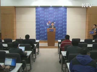 근로면제위, 타임오프 시간·인원 설정